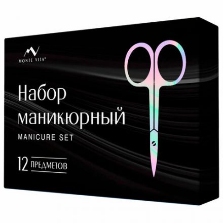 Премиальный набор для маникюра и педикюра 12 в 1 в пенале, PREMIUM, MONTE VITA (МОНТЕ ВИТА), 609495