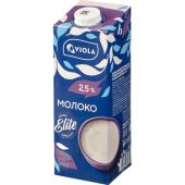 Молоко Viola UHT 2,5%, 1кг