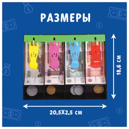 Игровой набор "Мой магазин – касса", блистер, 3594553