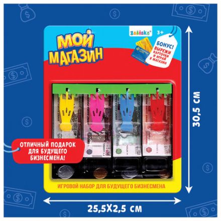 Игровой набор "Мой магазин – касса", блистер, 3594553