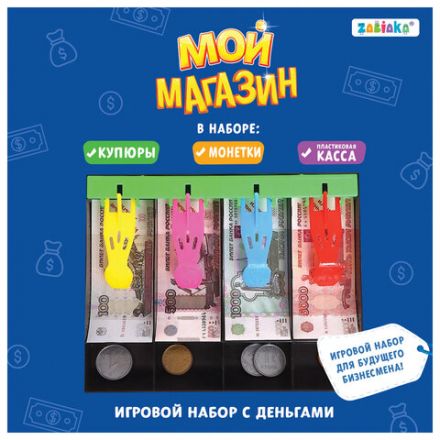 Игровой набор "Мой магазин – касса", блистер, 3594553