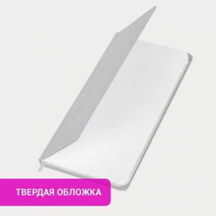 Еженедельник недатированный с резинкой 171х93 мм, BRAUBERG, твердый, 64 л., "Minimal", серый, 116311