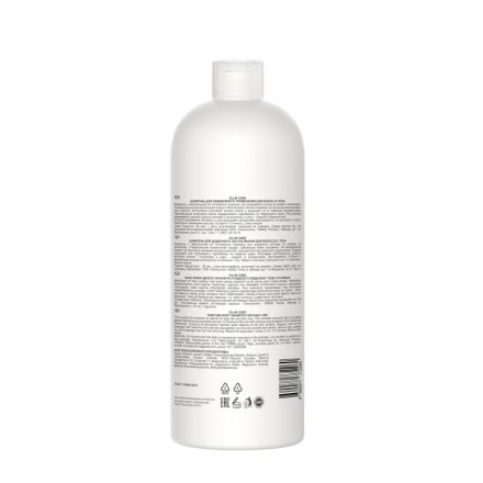 Шампунь OLLIN CARE для ежедневного применения, для волос и тела 1000мл Шампунь OLLIN CARE для ежедневного применения, для волос и тела 1000мл