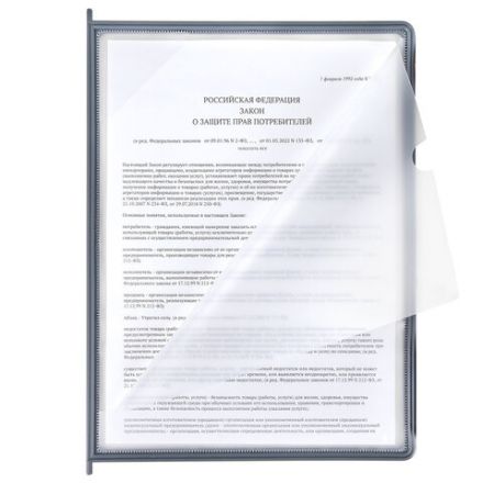 Демосистема настольная на 30 панелей, с 30 серыми панелями А4, вращающаяся, BRAUBERG, 231237 Демосистема настольная на 30 панелей, с 30 серыми панелями А4, вращающаяся, BRAUBERG, 231237