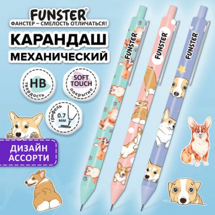 Карандаш механический 0,7 мм с принтом FUNSTER (ФАНСТЕР) "CORGI", корпус soft-touch ассорти, 182060