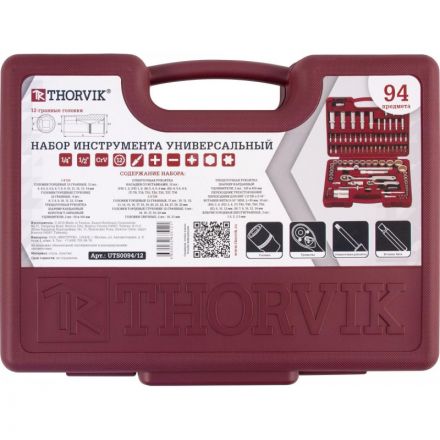 Набор инструмента 1/4,1/2DR с головк. торц.12-гранн.,94 предм. TS094/12