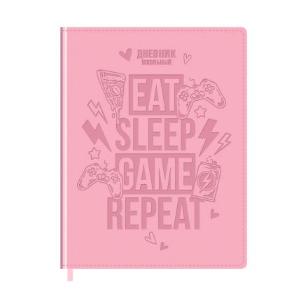 Дневник 1-11 кл. 48л. (твердый) BG "My day", иск. кожа, термотиснение, ляссе