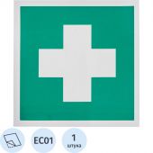 EC01 Аптечка 1й мед.помощи (плёнка.200х200)