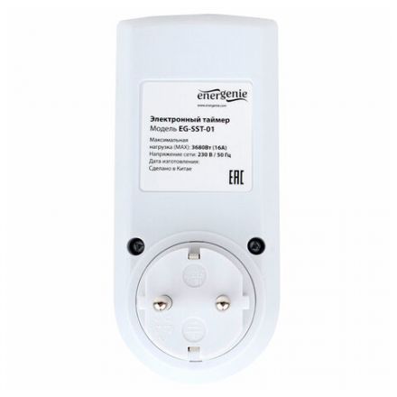 Таймер электрический ENERGENIE LCD-дисплей 2,3" белый, EG-SST-01 Таймер электрический ENERGENIE LCD-дисплей 2,3" белый, EG-SST-01