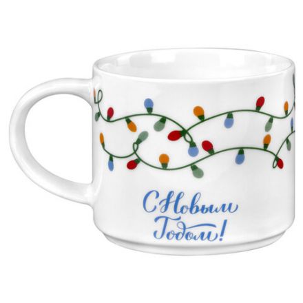 Кружка новогодняя 420 мл, "Гирлянда", 10х9 см, каменная керамика, ЗОЛОТАЯ СКАЗКА, 592546