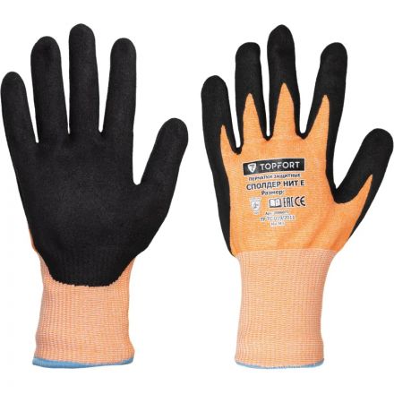 Перчатки защитные от порезов TopFort Сполдер Нит Е с нитр.покр. р.11