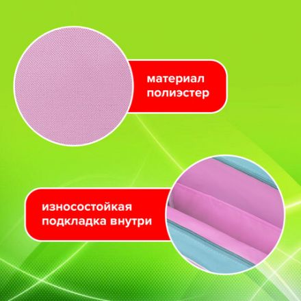 Папка на молнии с ручками STAFF EVERYDAY А4, 1 отделение, полиэстер, 80 мм, нежно-розовая, 271488