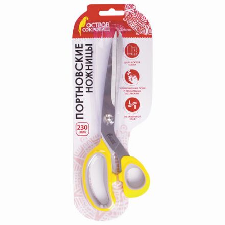 Ножницы портновские ОСТРОВ СОКРОВИЩ ПРЕМИУМ, 230 мм, желтые с резиновыми серыми вставками, 237455 Ножницы портновские ОСТРОВ СОКРОВИЩ ПРЕМИУМ, 230 мм, желтые с резиновыми серыми вставками, 237455