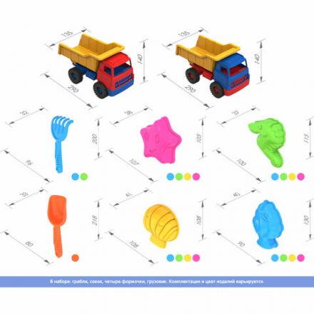 Набор для игр в песке: грузовик "Медвежонок", ведерко, совок, грабельки, 4 формочки, НОРДПЛАСТ, 431708