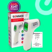 Термометр бесконтактный инфракрасный SONNEN NIT-2 (GP-300), электронный, 630829 Термометр бесконтактный инфракрасный SONNEN NIT-2 (GP-300), электронный, 630829
