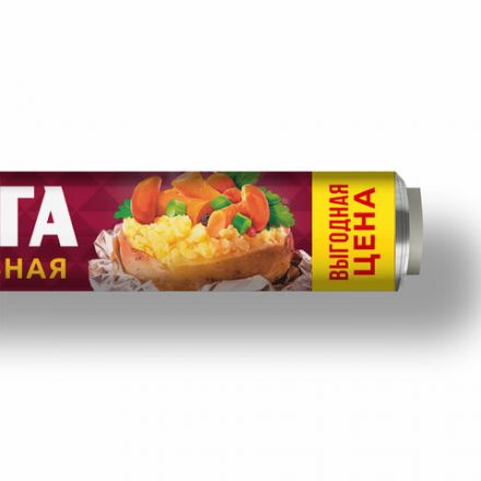 Фольга пищевая 29 см х 15 м, 7 мкм, универсальная, САЯНСКАЯ ФОЛЬГА в пленке, САЯНОЧКА С15П-290х54 Фольга пищевая 29 см х 15 м, 7 мкм, универсальная, САЯНСКАЯ ФОЛЬГА в пленке, САЯНОЧКА С15П-290х54