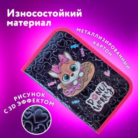 Пенал ЮНЛАНДИЯ, 1 отделение, металлизированный картон, конгрев, 19х11 см, "Donut worry", 272281