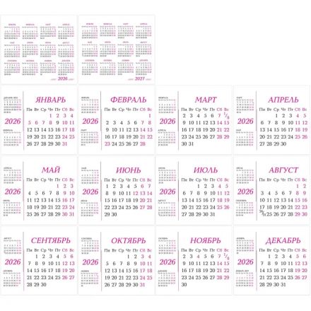 Календарь-домик настольный 2026 Attache, Пейзаж, 190х100