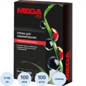 Пленка для ламинирования Promega office 70x100, 100мкм 100шт/уп.