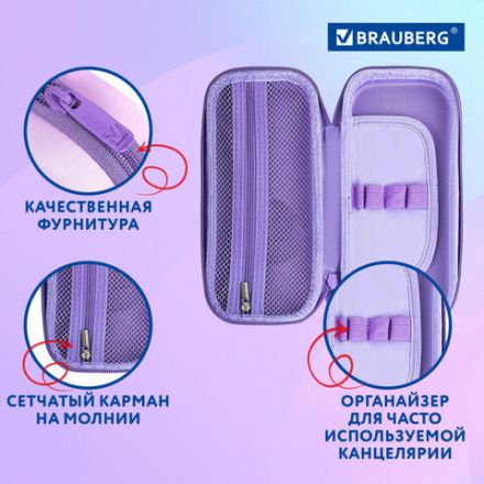 Пенал BRAUBERG, 1 отделение, 1 откидная планка, EVA, 22х10х5 см, "Capybara", 272335 Пенал BRAUBERG, 1 отделение, 1 откидная планка, EVA, 22х10х5 см, "Capybara", 272335