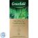 Чай Greenfield  Тропикал Таррагон, 25пак/1уп 1727-10