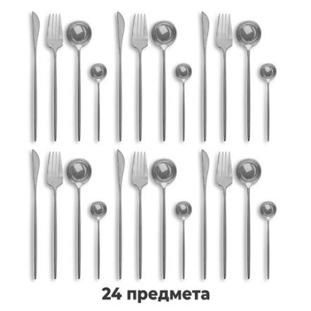 Набор столовых приборов UNIQUE, 24 шт., 6 персон, серебристый, нержавеющая сталь, гофрокартон, DASWERK (ДАСВЕРК), 881140, 609072