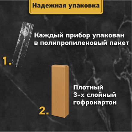 Набор столовых приборов UNIQUE, 24 шт., 6 персон, серебристый, нержавеющая сталь, гофрокартон, DASWERK (ДАСВЕРК), 881140, 609072