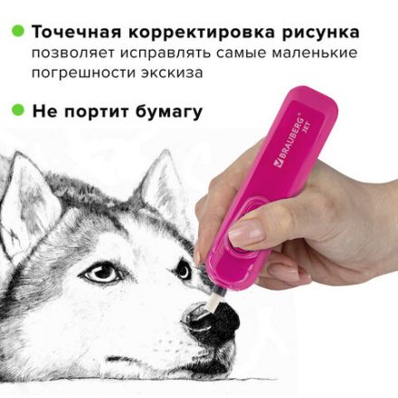 Ластик электрический BRAUBERG "JET", питание от 2 батареек ААА, 8 сменных ластиков, розовый, 229617 Ластик электрический BRAUBERG "JET", питание от 2 батареек ААА, 8 сменных ластиков, розовый, 229617
