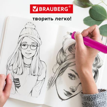 Ластик электрический BRAUBERG "JET", питание от 2 батареек ААА, 8 сменных ластиков, розовый, 229617 Ластик электрический BRAUBERG "JET", питание от 2 батареек ААА, 8 сменных ластиков, розовый, 229617