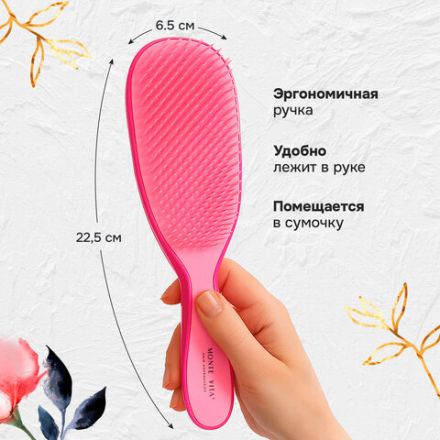 Расческа для волос массажная 22,5х6,5 см, розовая + щетка для чистки В ПОДАРОК, MONTE VITA (МОНТЕ ВИТА), 457428