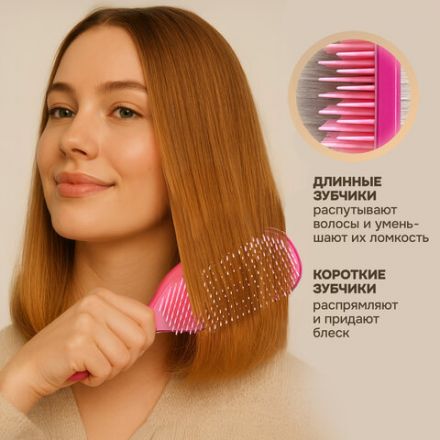 Расческа для волос массажная 22,5х6,5 см, розовая + щетка для чистки В ПОДАРОК, MONTE VITA (МОНТЕ ВИТА), 457428