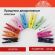 Прищепки декоративные "Классика", 20 штук, 3,5 см, 10 цветов, ОСТРОВ СОКРОВИЩ, 661289 Прищепки декоративные "Классика", 20 штук, 3,5 см, 10 цветов, ОСТРОВ СОКРОВИЩ, 661289