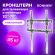 Кронштейн-крепление для ТВ настенный, до 45 кг, VESA 50х50-400х400, 32"-70", черный, SONNEN, 455949 Кронштейн-крепление для ТВ настенный, до 45 кг, VESA 50х50-400х400, 32"-70", черный, SONNEN, 455949
