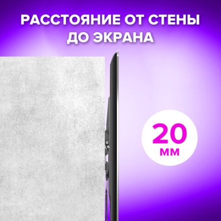Кронштейн-крепление для ТВ настенный, до 45 кг, VESA 50х50-400х400, 32"-70", черный, SONNEN, 455949 Кронштейн-крепление для ТВ настенный, до 45 кг, VESA 50х50-400х400, 32"-70", черный, SONNEN, 455949