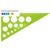 Треугольник с окружн. 19 см угол 30 градпластик NEON Cristal ТК11