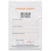 Курьерский пакет Стандарт 296х400+45 мм (100шт/уп)