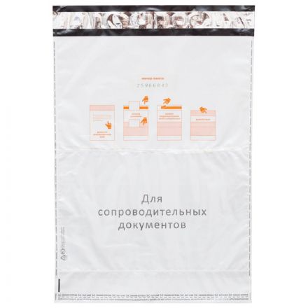 Курьерский пакет Стандарт 296х400+45 мм (100шт/уп)