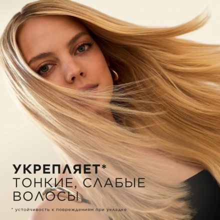 Бальзам-ополаскиватель Pantene Pro-V Густые и Крепкие 230 мл