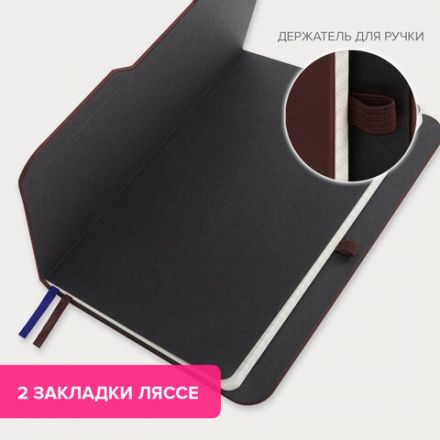 Блокнот А5 (162х218 мм), BRAUBERG "NOTE", под кожу софт-тач, с резинкой, 80 л., клетка, коричневый, 113436