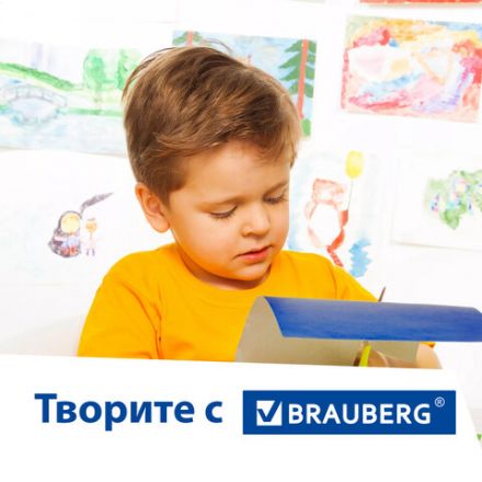 Картон цветной А4 МЕЛОВАННЫЙ ВОЛШЕБНЫЙ, 20 листов, 10 цветов, в папке, BRAUBERG, 200х290 мм, 113546