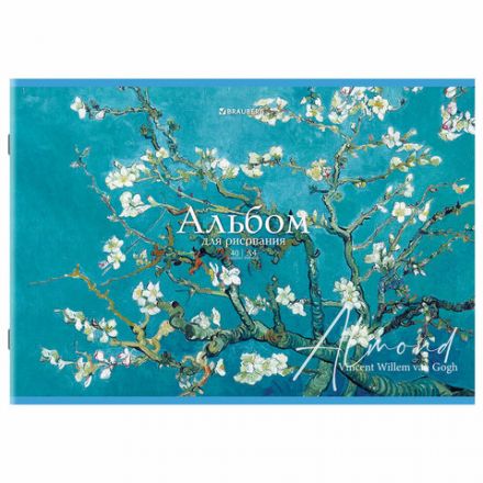 Альбом для рисования А4, 40 листов, скоба, обложка картон, BRAUBERG, 203х288 мм, "МИРОВЫЕ ШЕДЕВРЫ" (4 вида), 107117