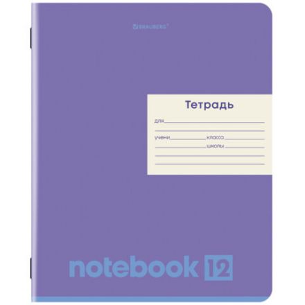 Тетрадь 12 л. BRAUBERG линия, обложка картон, МОНОХРОМ, 107283