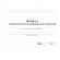 Журнал технического обслуживания огнетушителей КЖ 497