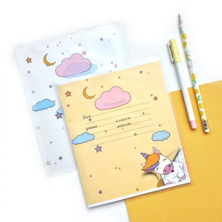 Обложка д/тетради, BeSmart, 345х213мм,уп 3шт, ПВХ/150 мкм. Magic N1627/3