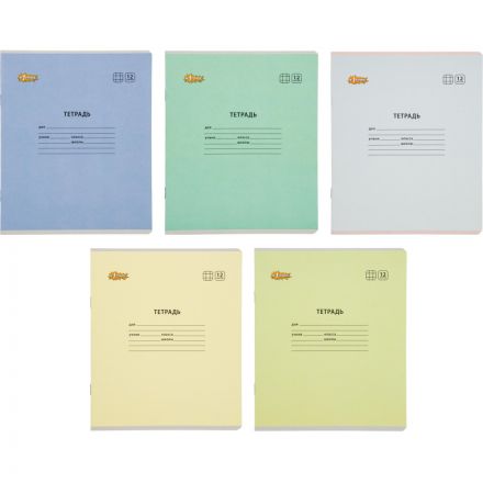 Тетрадь школьная А5 12 л клетка,  АССОРТИ-1  10 шт./уп