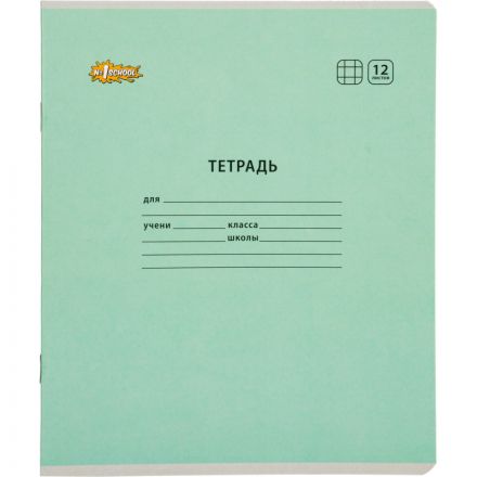 Тетрадь школьная А5 12 л клетка,  АССОРТИ-1  10 шт./уп