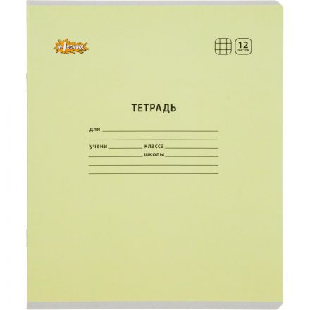 Тетрадь школьная А5 12 л клетка,  АССОРТИ-1  10 шт./уп