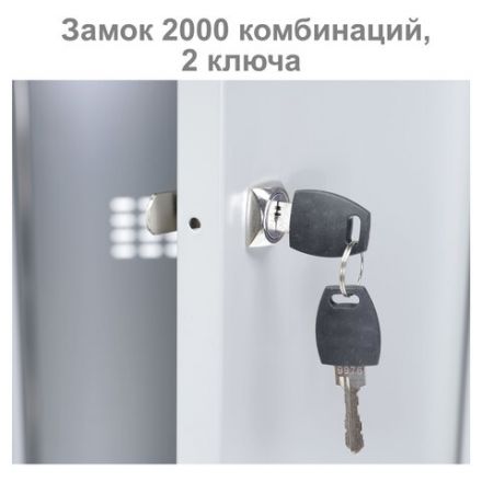 Шкаф металлический для одежды BRABIX "LK 21-60", УСИЛЕННЫЙ, 2 секции, 1830х600х500 мм, 32 кг, 291126, S230BR402502