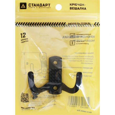 Вешалка настенная УЗК_Крючок двухрожковый СТАНДАРТ 212 B BL (14617)мат.чер Вешалка настенная УЗК_Крючок двухрожковый СТАНДАРТ 212 B BL (14617)мат.чер