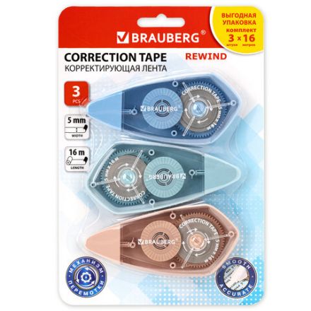 Корректирующая лента BRAUBERG REWIND, 5 мм х 16 м, ВЫГОДНАЯ УПАКОВКА 3 штуки в блистере, механизм перемотки, 272491 Корректирующая лента BRAUBERG REWIND, 5 мм х 16 м, ВЫГОДНАЯ УПАКОВКА 3 штуки в блистере, механизм перемотки, 272491
